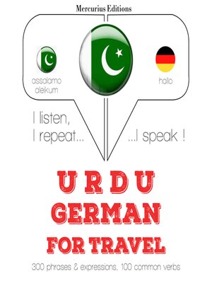 cover image of جرمن میں سفر الفاظ اور جملے